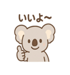 ほのぼのコアラの日常スタンプ（個別スタンプ：1）