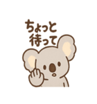 ほのぼのコアラの日常スタンプ（個別スタンプ：2）