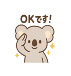 ほのぼのコアラの日常スタンプ（個別スタンプ：3）
