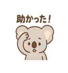 ほのぼのコアラの日常スタンプ（個別スタンプ：5）
