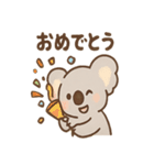 ほのぼのコアラの日常スタンプ（個別スタンプ：7）