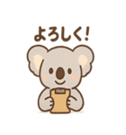 ほのぼのコアラの日常スタンプ（個別スタンプ：8）