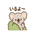 ほのぼのコアラの日常スタンプ（個別スタンプ：9）