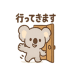 ほのぼのコアラの日常スタンプ（個別スタンプ：10）