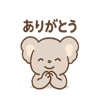 ほのぼのコアラの日常スタンプ（個別スタンプ：12）