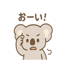 ほのぼのコアラの日常スタンプ（個別スタンプ：16）