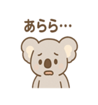 ほのぼのコアラの日常スタンプ（個別スタンプ：20）