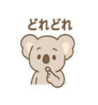 ほのぼのコアラの日常スタンプ（個別スタンプ：21）