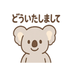 ほのぼのコアラの日常スタンプ（個別スタンプ：23）