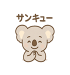 ほのぼのコアラの日常スタンプ（個別スタンプ：24）