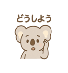 ほのぼのコアラの日常スタンプ（個別スタンプ：26）