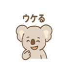 ほのぼのコアラの日常スタンプ（個別スタンプ：29）