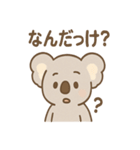 ほのぼのコアラの日常スタンプ（個別スタンプ：30）