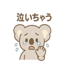 ほのぼのコアラの日常スタンプ（個別スタンプ：31）