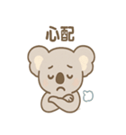 ほのぼのコアラの日常スタンプ（個別スタンプ：35）
