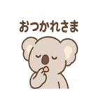 ほのぼのコアラの日常スタンプ（個別スタンプ：36）