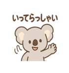 ほのぼのコアラの日常スタンプ（個別スタンプ：37）