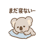 ほのぼのコアラの日常スタンプ（個別スタンプ：39）