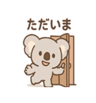 ほのぼのコアラの日常スタンプ（個別スタンプ：40）