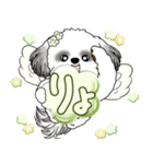 B＆W シーズー犬 2025 「天使ちゃん」（個別スタンプ：3）
