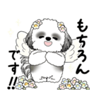 B＆W シーズー犬 2025 「天使ちゃん」（個別スタンプ：23）