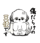 B＆W シーズー犬 2025 「天使ちゃん」（個別スタンプ：34）