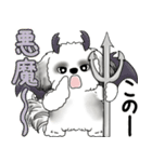 B＆W シーズー犬 2025 「天使ちゃん」（個別スタンプ：37）
