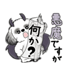 B＆W シーズー犬 2025 「天使ちゃん」（個別スタンプ：38）