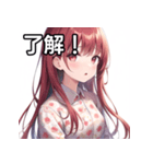 花々柄女子（個別スタンプ：2）