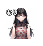 花々柄女子（個別スタンプ：10）