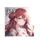 花々柄女子（個別スタンプ：12）