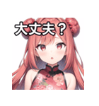 花々柄女子（個別スタンプ：16）