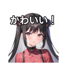 花々柄女子（個別スタンプ：20）