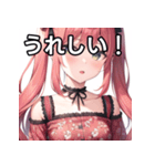 花々柄女子（個別スタンプ：24）