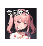 花々柄女子（個別スタンプ：26）