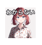 花々柄女子（個別スタンプ：30）