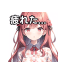 花々柄女子（個別スタンプ：31）
