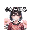 花々柄女子（個別スタンプ：34）