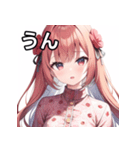 花々柄女子（個別スタンプ：38）