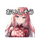 花々柄女子（個別スタンプ：40）