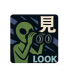 切り絵UMAスタンプ：驚きとナゾの仲間たち（個別スタンプ：15）