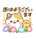 ねこねこにゃんこ♡夏の気遣い（個別スタンプ：2）