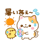ねこねこにゃんこ♡夏の気遣い（個別スタンプ：3）
