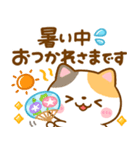 ねこねこにゃんこ♡夏の気遣い（個別スタンプ：5）