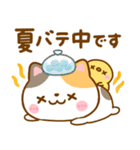 ねこねこにゃんこ♡夏の気遣い（個別スタンプ：10）