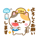 ねこねこにゃんこ♡夏の気遣い（個別スタンプ：15）