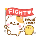 ねこねこにゃんこ♡夏の気遣い（個別スタンプ：16）