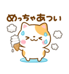 ねこねこにゃんこ♡夏の気遣い（個別スタンプ：17）