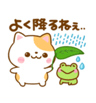 ねこねこにゃんこ♡夏の気遣い（個別スタンプ：20）