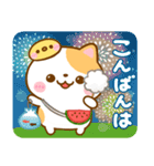 ねこねこにゃんこ♡夏の気遣い（個別スタンプ：27）